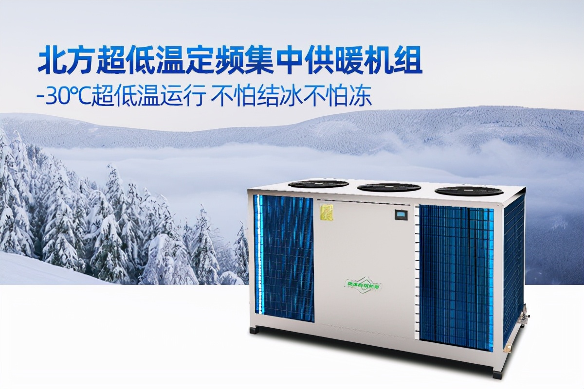 空气能采暖系统生产厂家,空气能取暖哪个厂家好