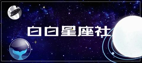 本年度首次水逆十二星座如何应对,全面解析水逆对十二星座的影响