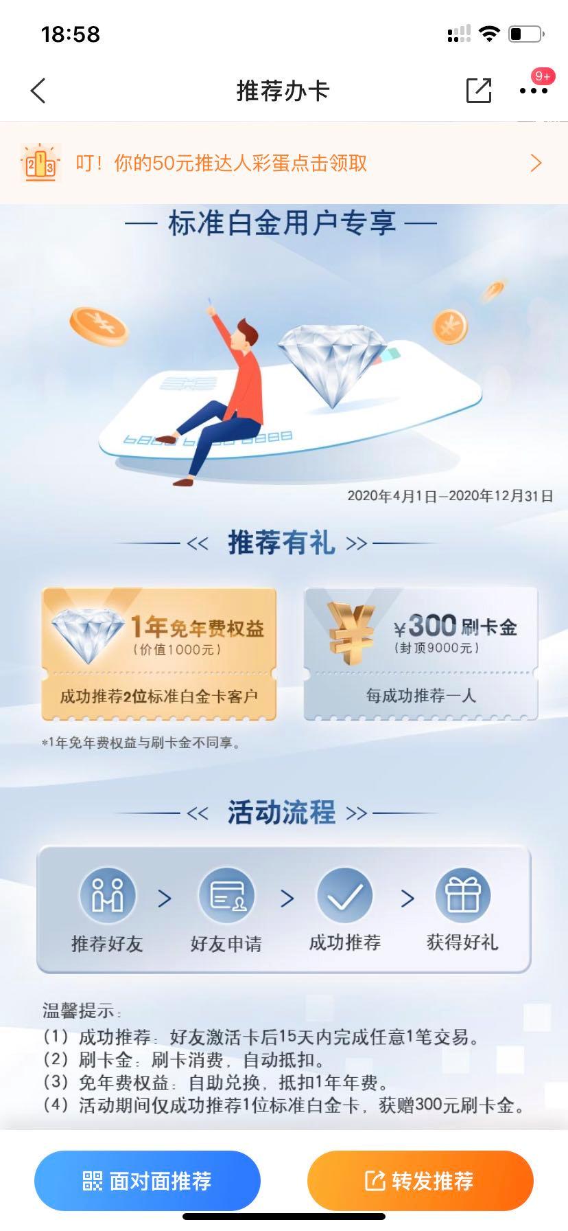 交行白麒麟不激活有年费吗,交行白麒麟年费2017