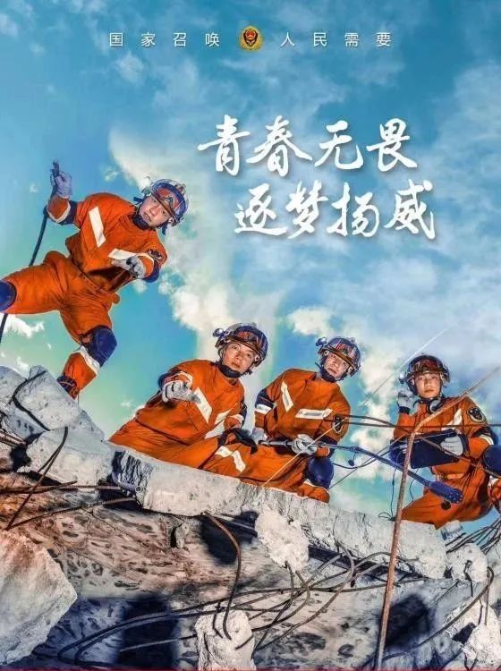 第三方消防员待遇和前景,合同制消防员前景怎样