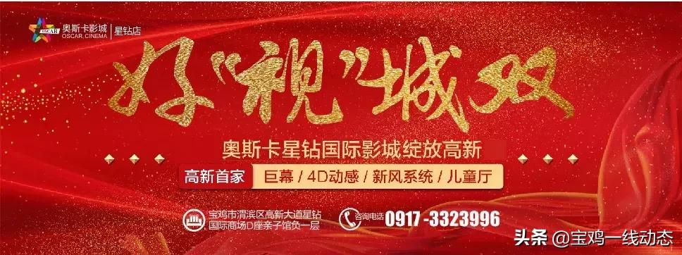 奥斯卡星钻国际影城在哪,奥斯卡星钻国际影城沙发区