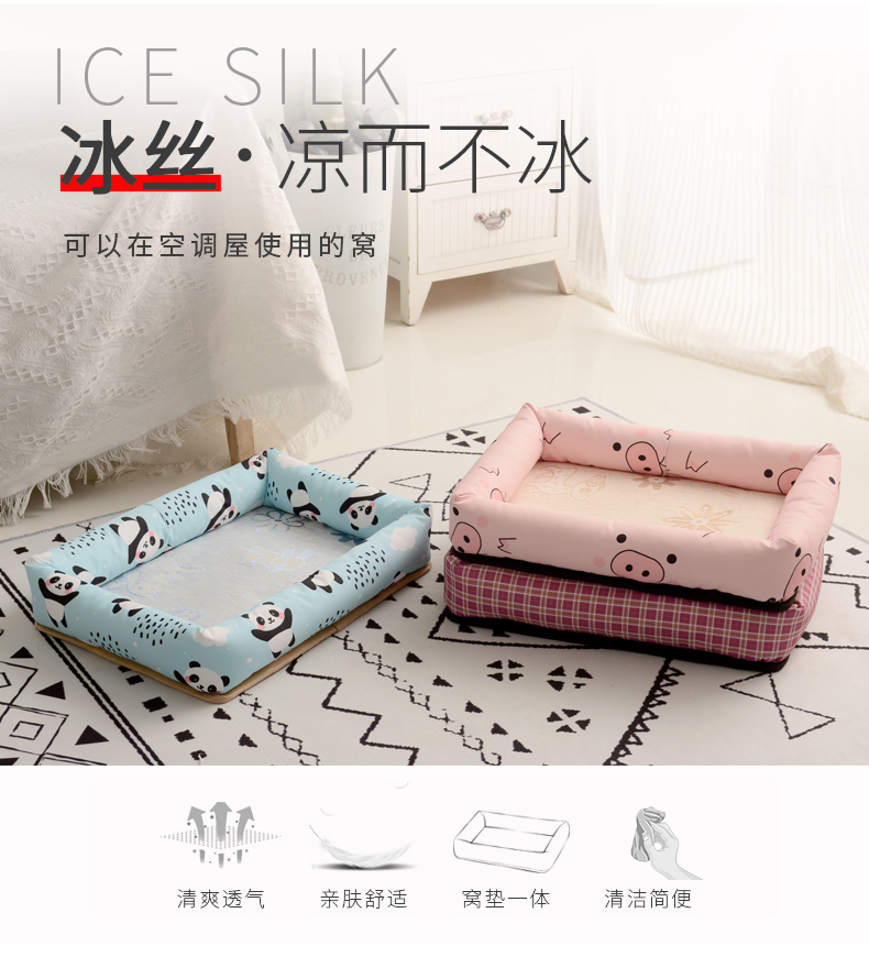 开诚凉感冰丝席,不开空调凉席冰丝席