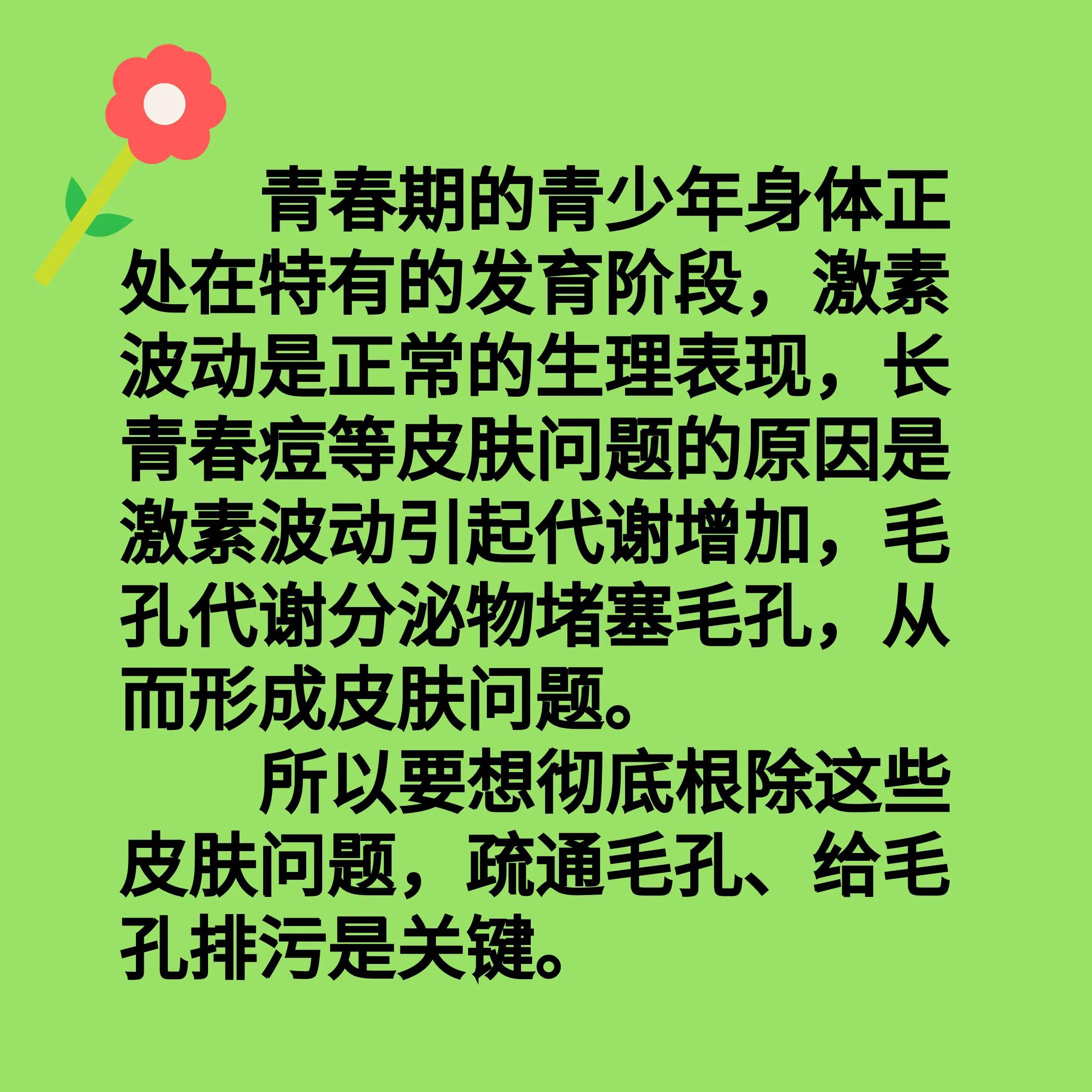 痘坑怎么修复简单的方法,痘坑怎么修复简单方法是什么