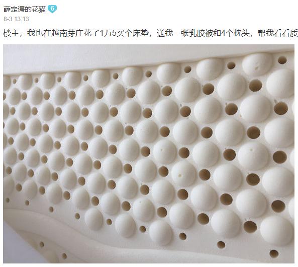 泰国乳胶床垫真的好用吗,后悔买贵床垫