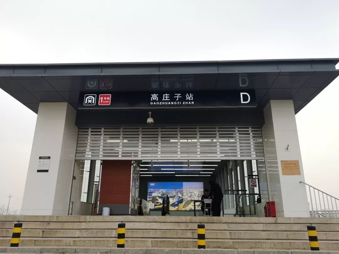 天津地铁11号线改至天津南站,天津4号地铁和天津地铁贯通了吗