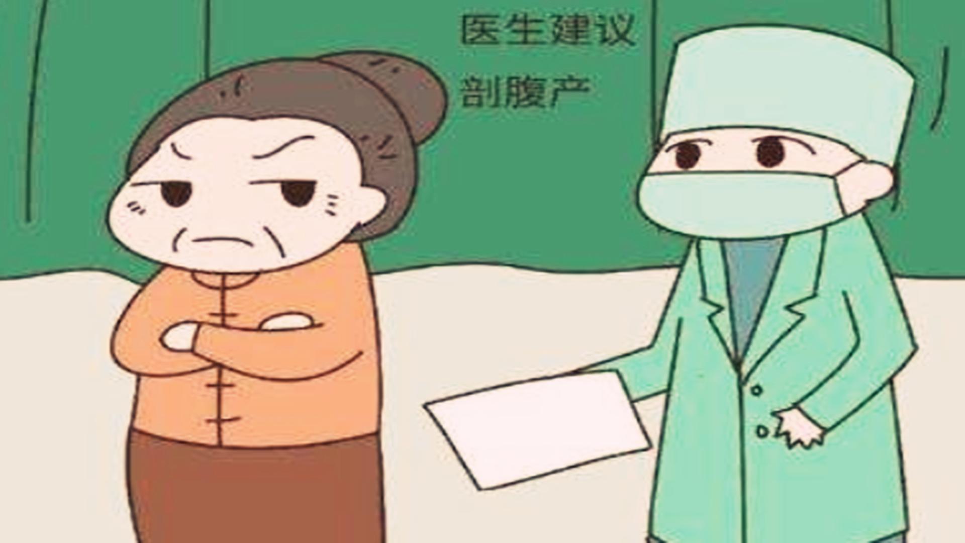 顺产和剖腹产到底怎么选择,剖腹产和顺产你觉得哪个好