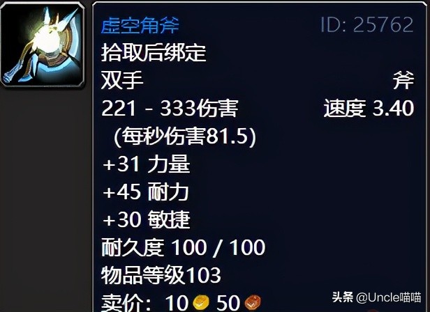 魔兽世界tbc纳格兰日常,魔兽世界怀旧服tbc纳格兰吸空气