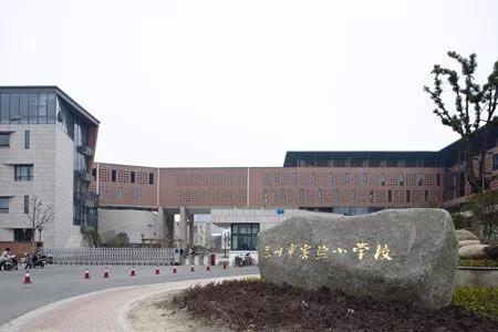 苏州市实验小学校简介,苏州市实验小学集团明珠校区