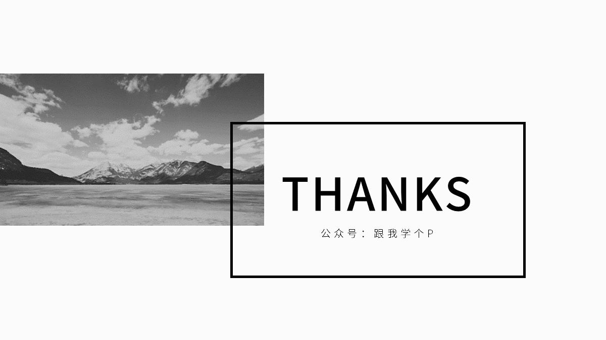 ppt各种排版方法,ppt高级排版布局技巧