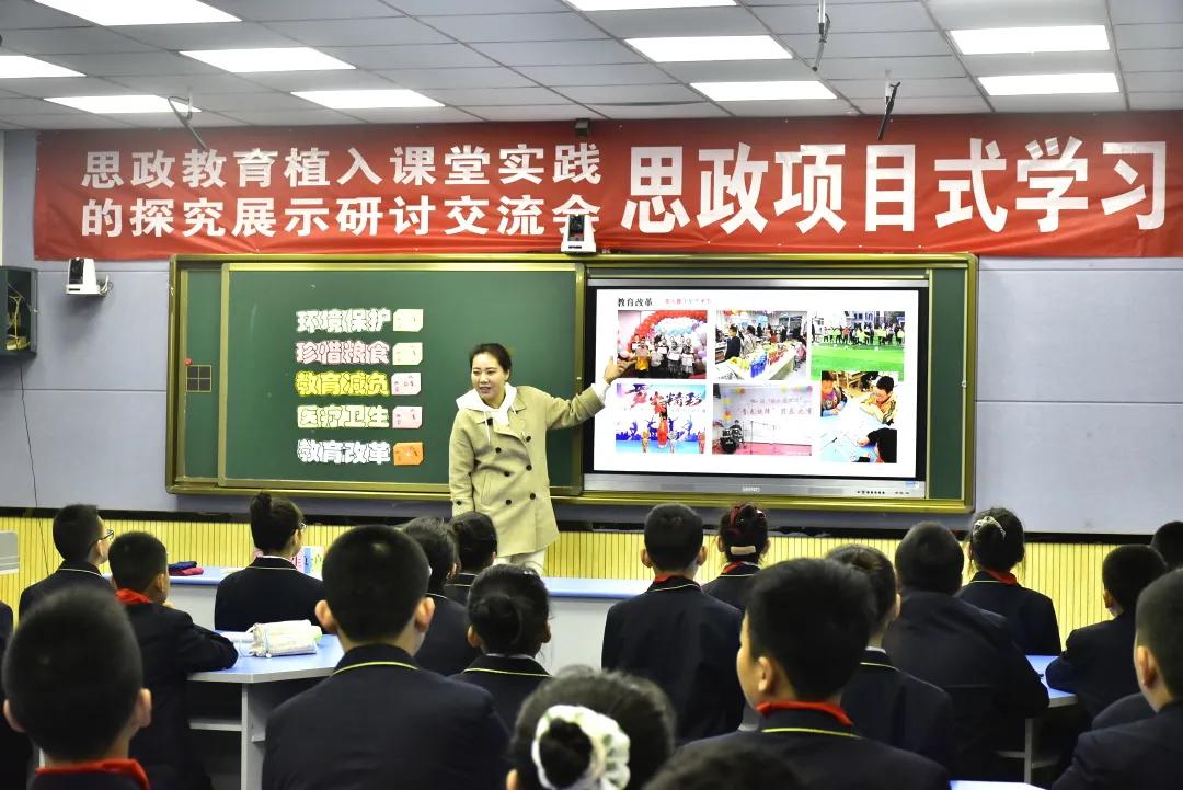 家门口的好学校:西安市浐灞第三十二小学
