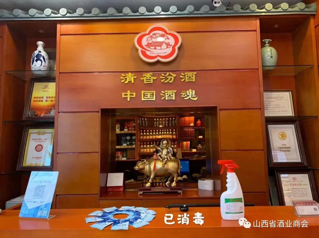 太原汾酒竹叶青专卖店,太原市杏花岭区汾酒竹叶青专卖店