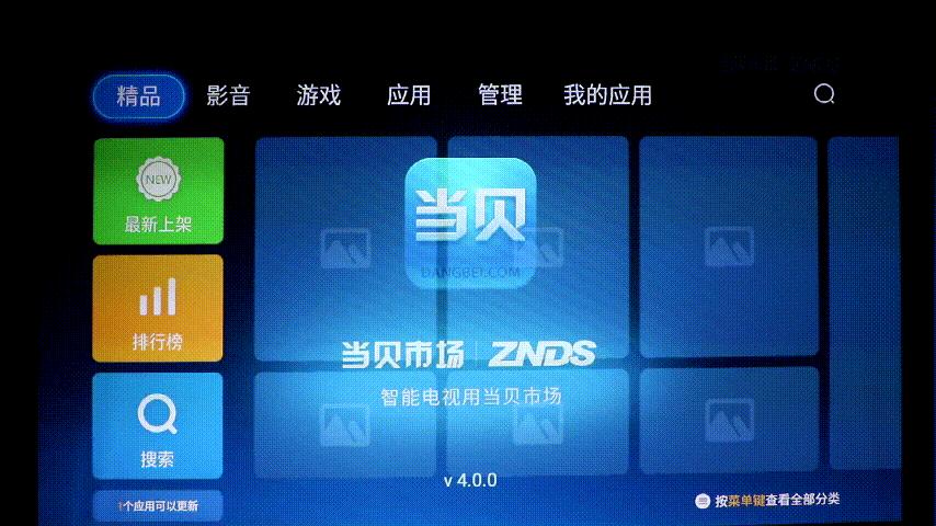明基投影仪i707wifi,明基投影仪i707真实评测