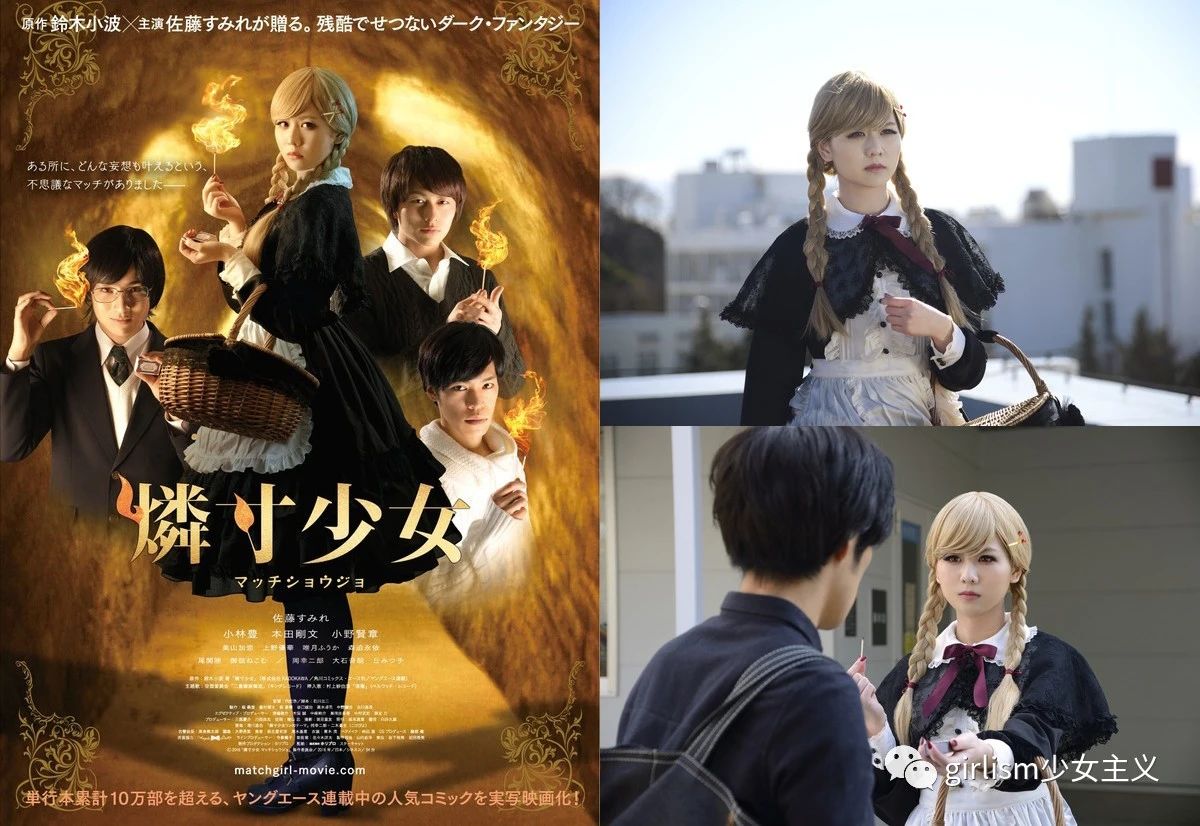 Lolita与女仆装究竟有什么关系？