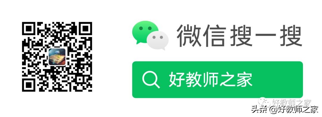 「作品征集」中国梦—行动有我:2020年中小幼学生...