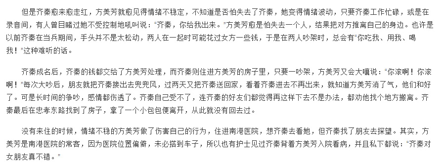 一张照片变身港风女神王祖贤,王祖贤依旧美艳动人