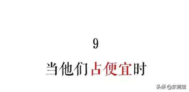 公司极品渣男,公司遇到渣男怎么处理