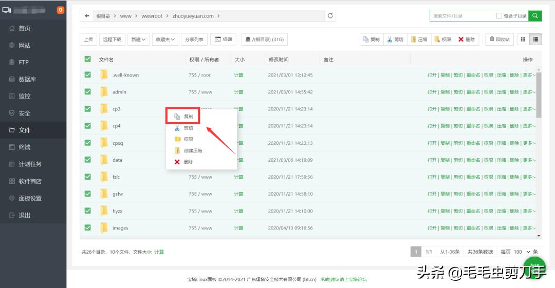 dedecms如何换模板,dedecms企业网站迁移更改域名教程