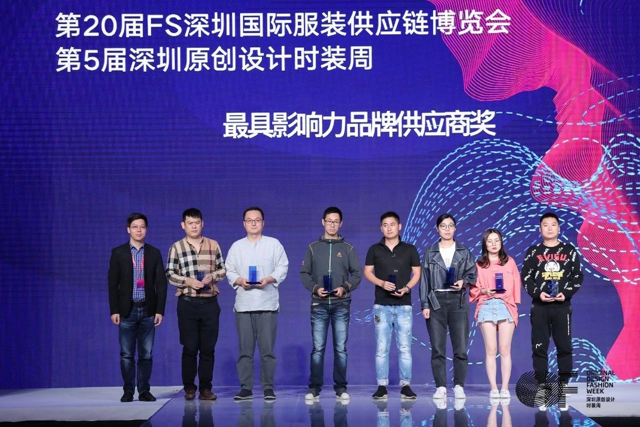 fs服装供应链博览会时间,2024深圳fs服装展