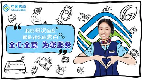 如何退订移动不知道的增值业务,移动增值业务要月底才能退订吗