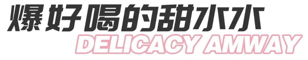 春天好吃的零食有哪些,春天满满小零食