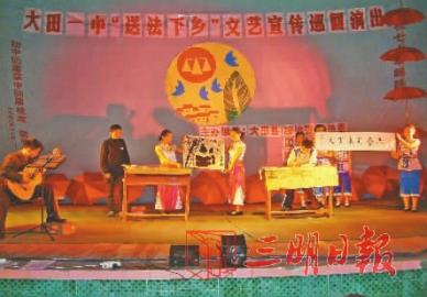 大田一中,大田一中光阴的故事