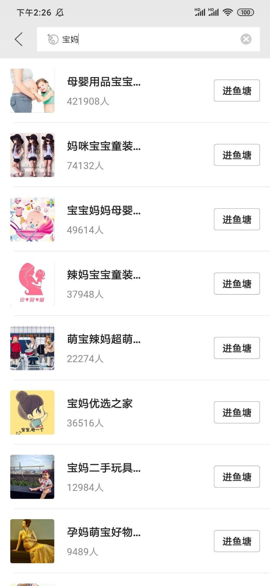 手把手教你闲鱼副业,闲鱼干货新手必备技巧