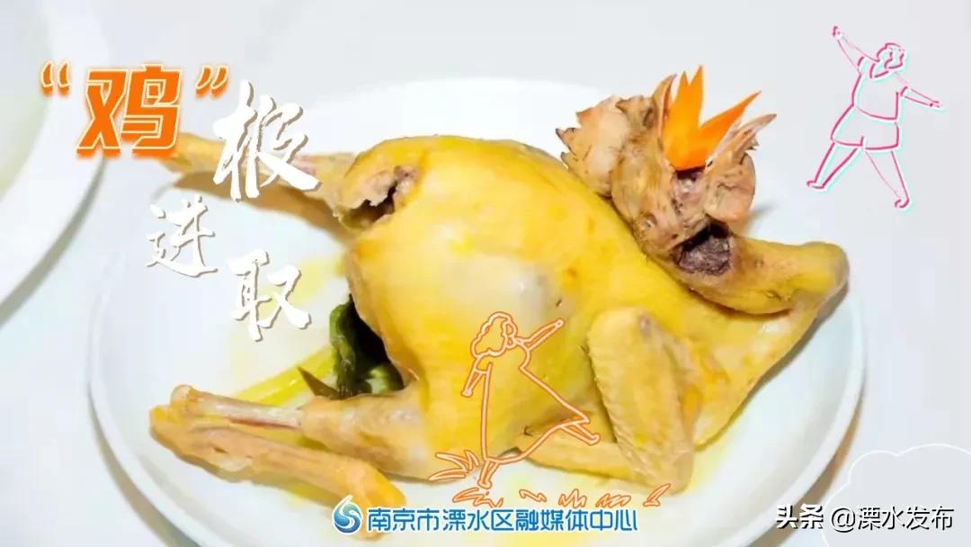 南京溧水:本土美食“啦啦队”正式出道!