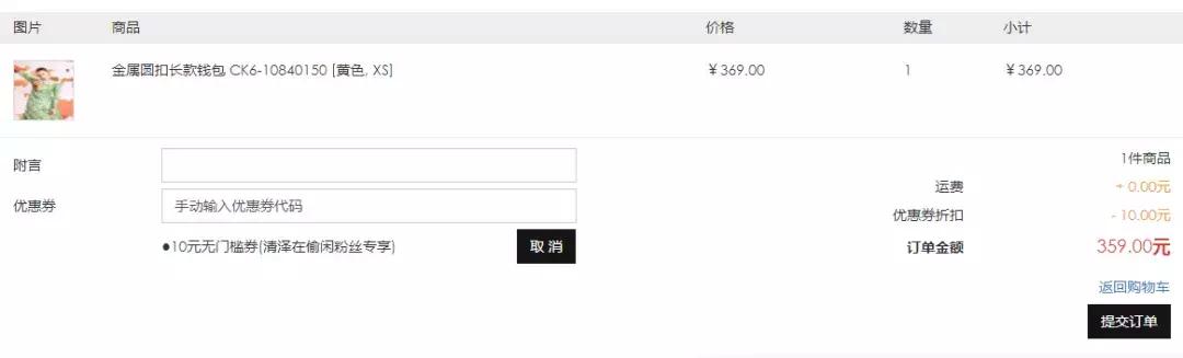 怎样不花一分钱领到大牌小样,分享一个每天免费领小样的技巧