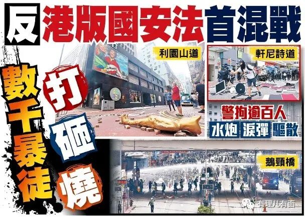 有这好事，英国将接收港毒黑暴？