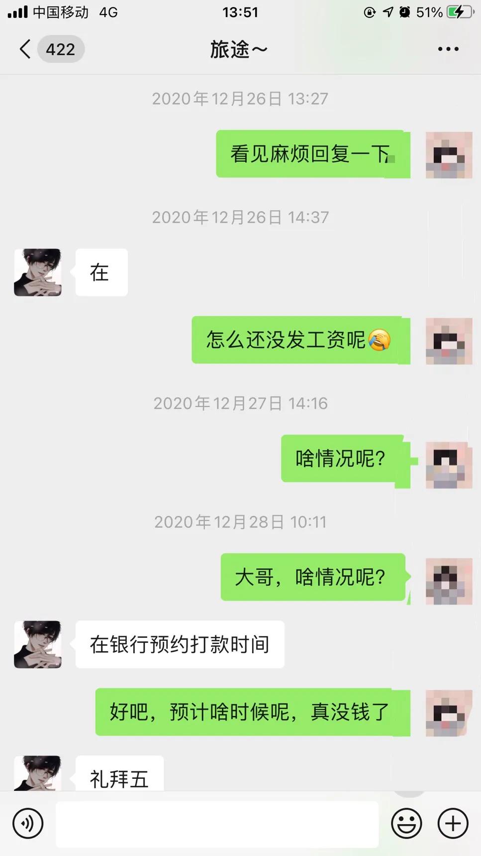 新手入门达达,达达新手体验单是多少