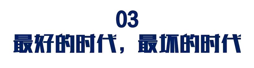 香港天王消亡史,香港天王巨星事业之谜