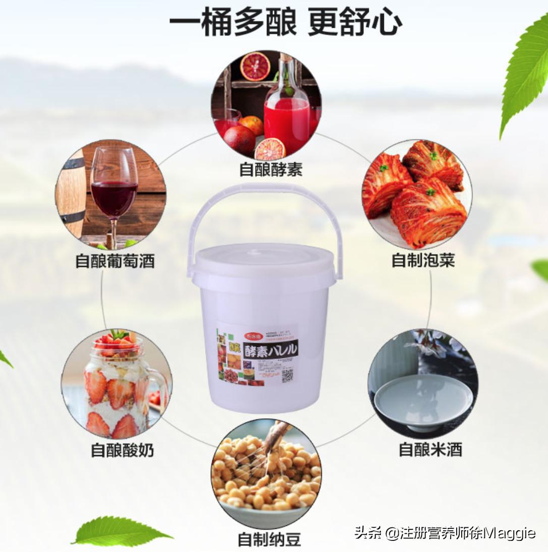 果蔬酵素使用方法,果蔬酵素有什么效果