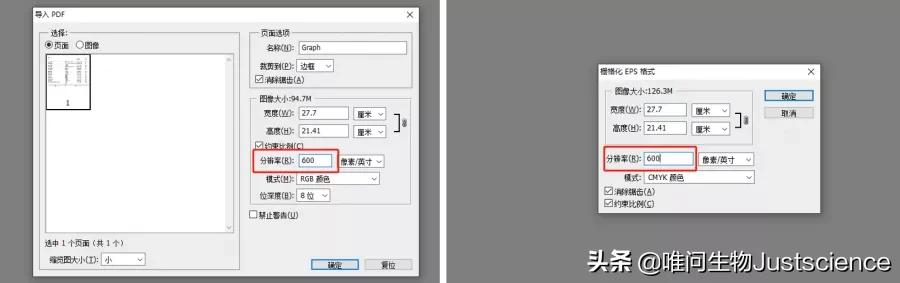 图片分辨率太低识别不出,上传图片分辨率不够怎么办