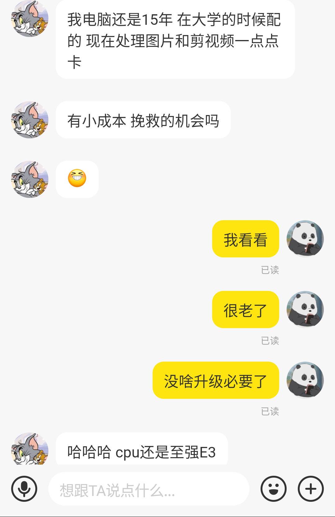 入门级主机装机视频,入门级固态硬盘推荐