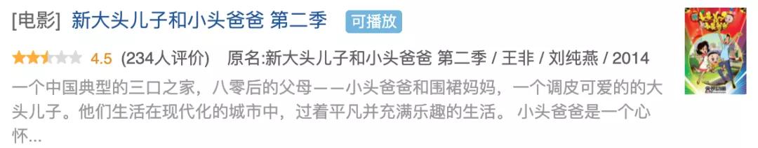 必看的国产大片,开头就很好看的国产大片