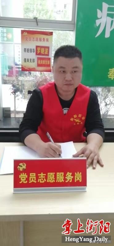 ​优秀！首批22位“衡阳群众”获赠实名制马甲