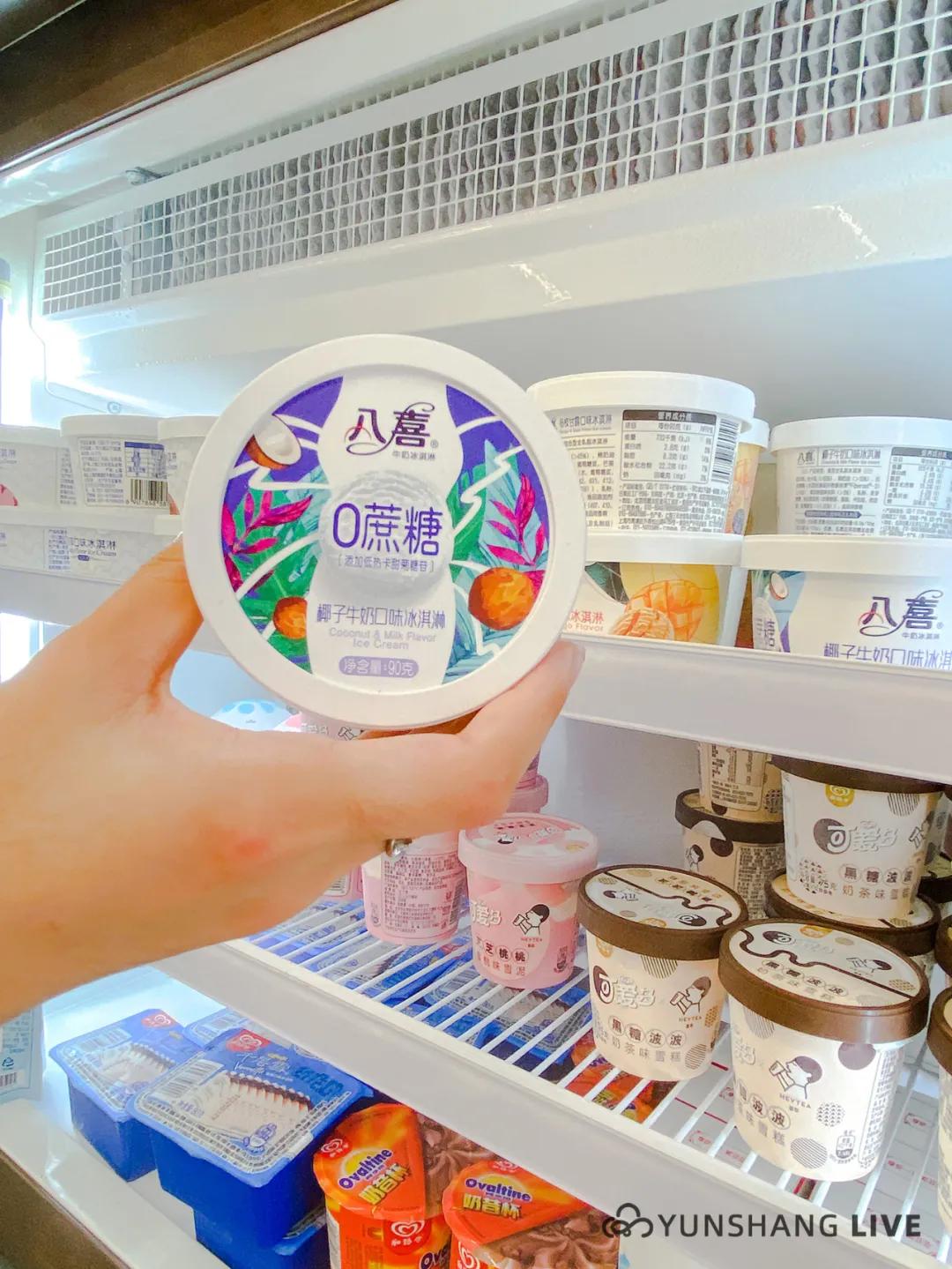 芜湖罗森便利店在哪里,凌晨三点多探店罗森便利店