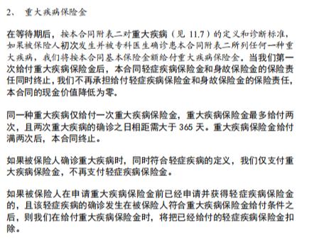 保险公司理赔方案是怎样的,保险公司理赔方案是什么样的