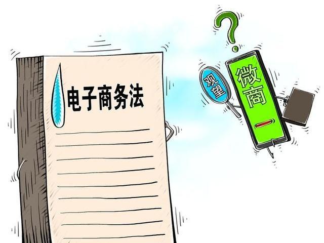 微商代购们注意了！个人网店要持证上岗方能长久