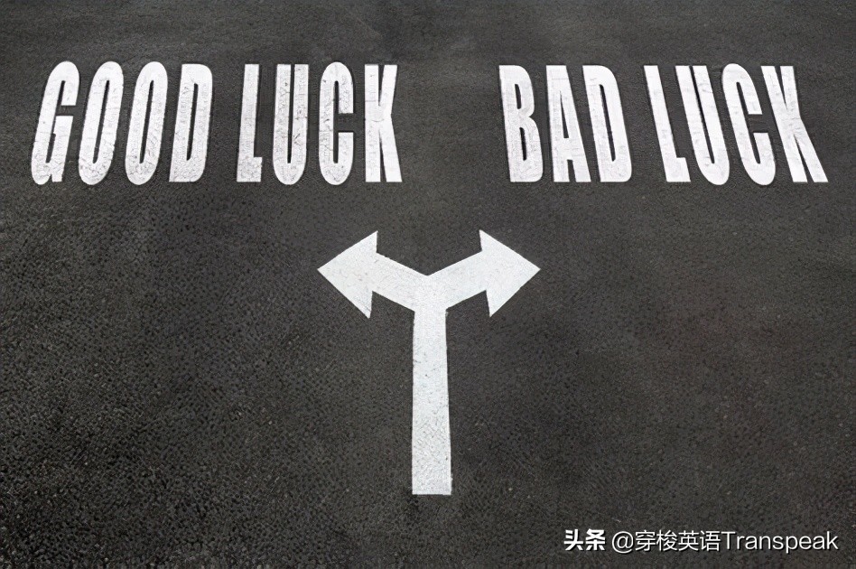 luckintoluckout运气来了又溜走？其实是挡都挡不住哟