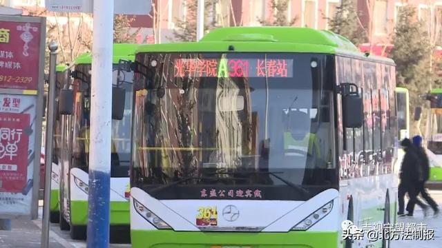 长春362公交车祸,长春361路公交车事件