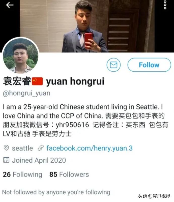 中国留学生趁火打劫奢侈品,留学生趁火打劫奢侈品