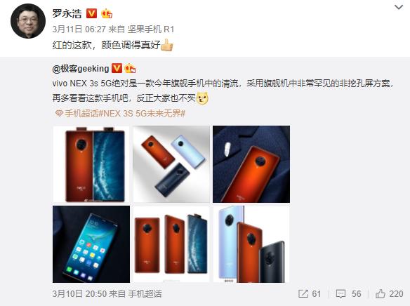 nex3真的有颗粒感么,nex3s图片
