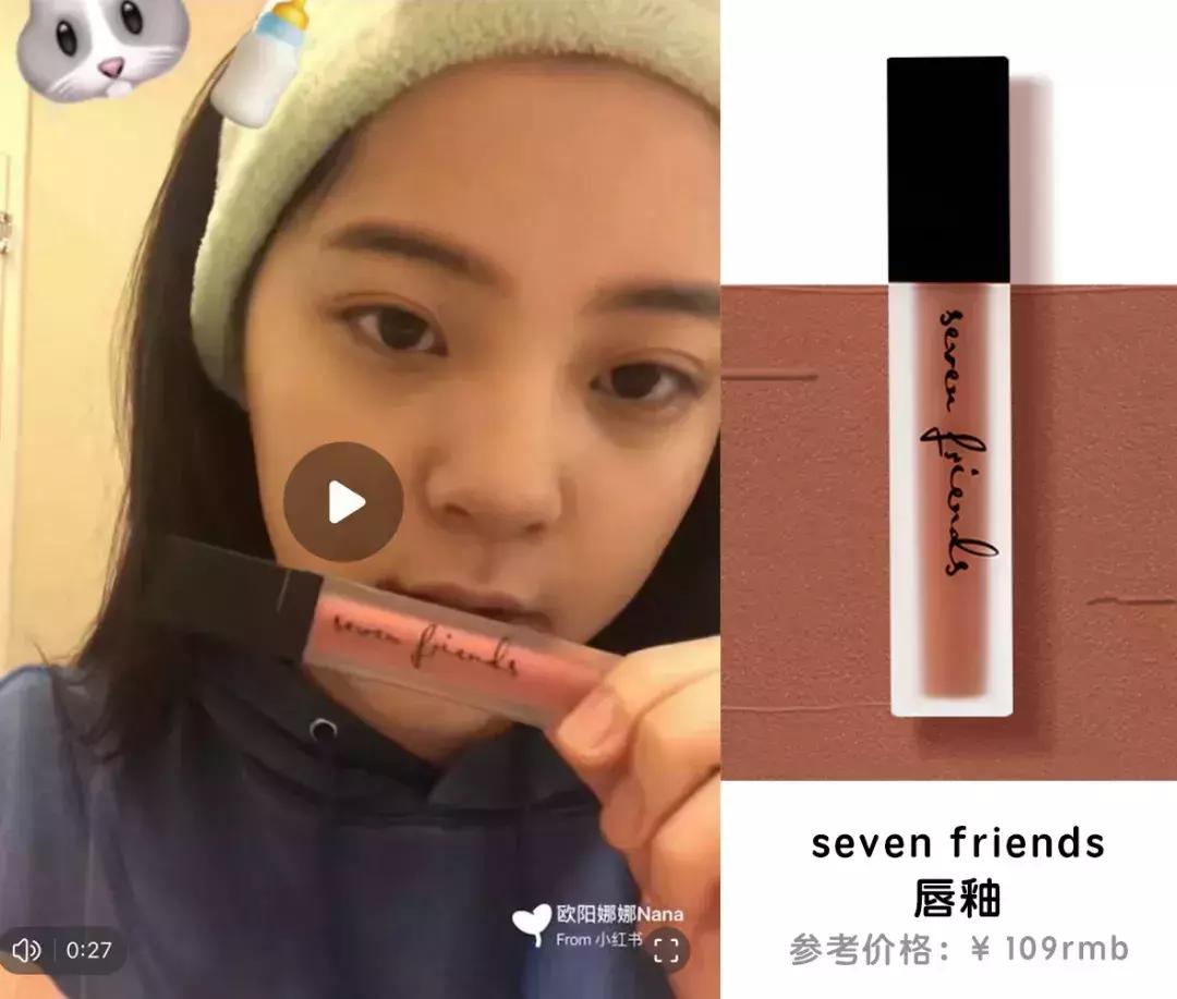 欧阳娜娜擦的药膏,欧阳娜娜擦什么药膏