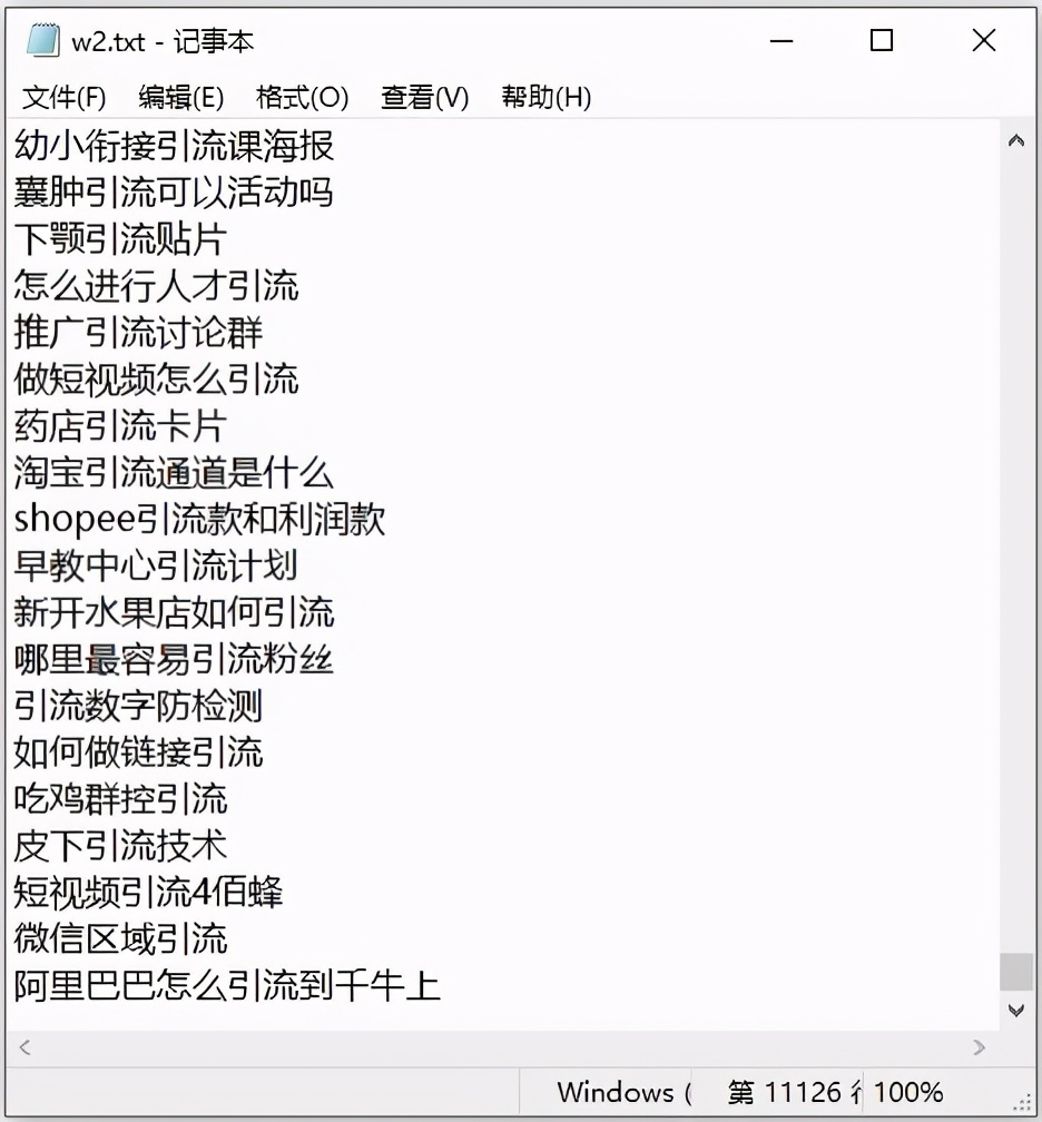长尾词seo排名优化方案是什么,seo万词霸屏公司怎么选长尾词