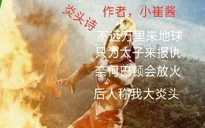 佐菲的真实身世,佐菲奥特曼的真实身世