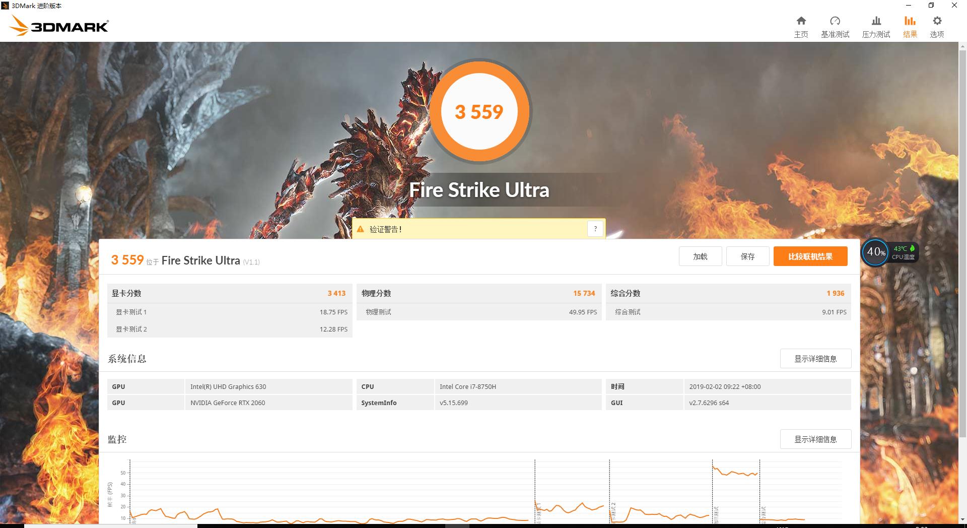 光线追踪游戏价格,光线追踪游戏叫什么