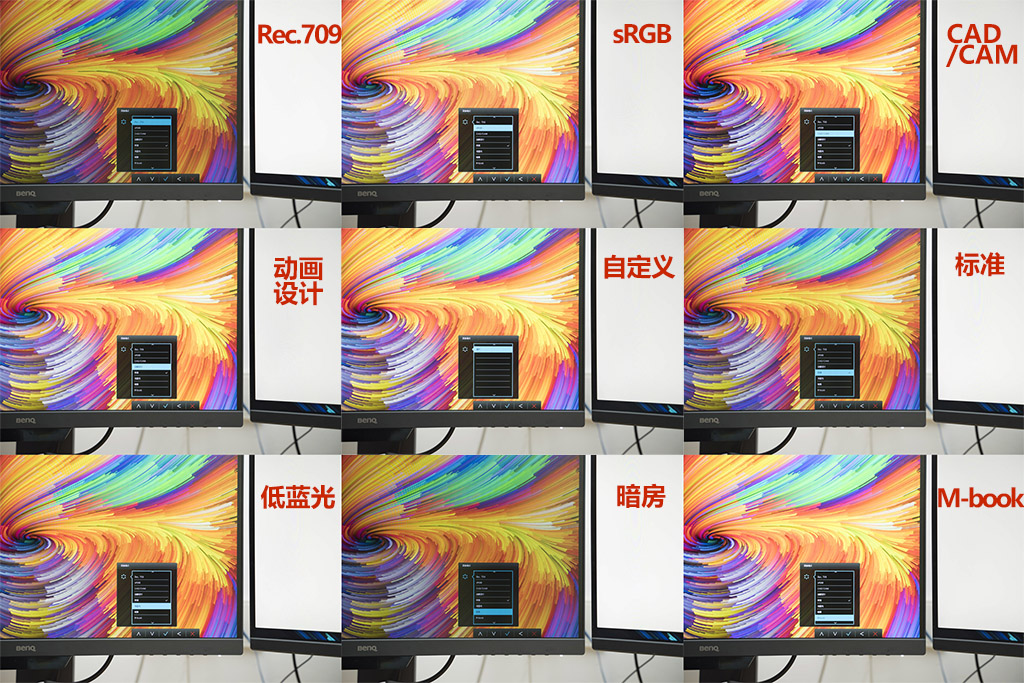 明基2500q显示器评测,明基显示器pd2500q色彩好吗