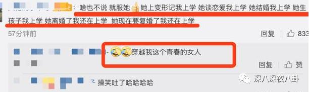 变形计网红韩安冉的成名之路,韩安冉变形计是真是假