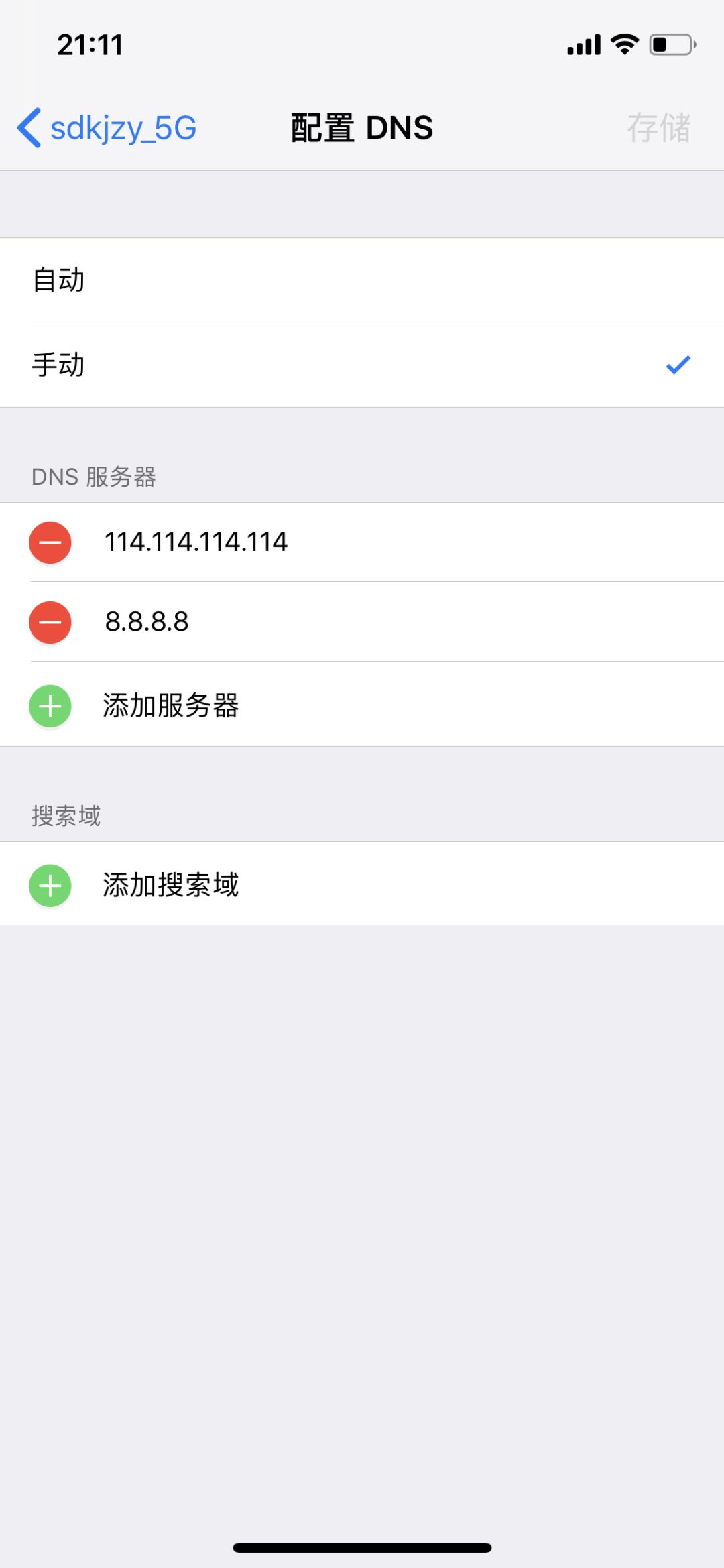 如何提高手机wifi上网速度,手机wifi太慢一招让网速提高十倍